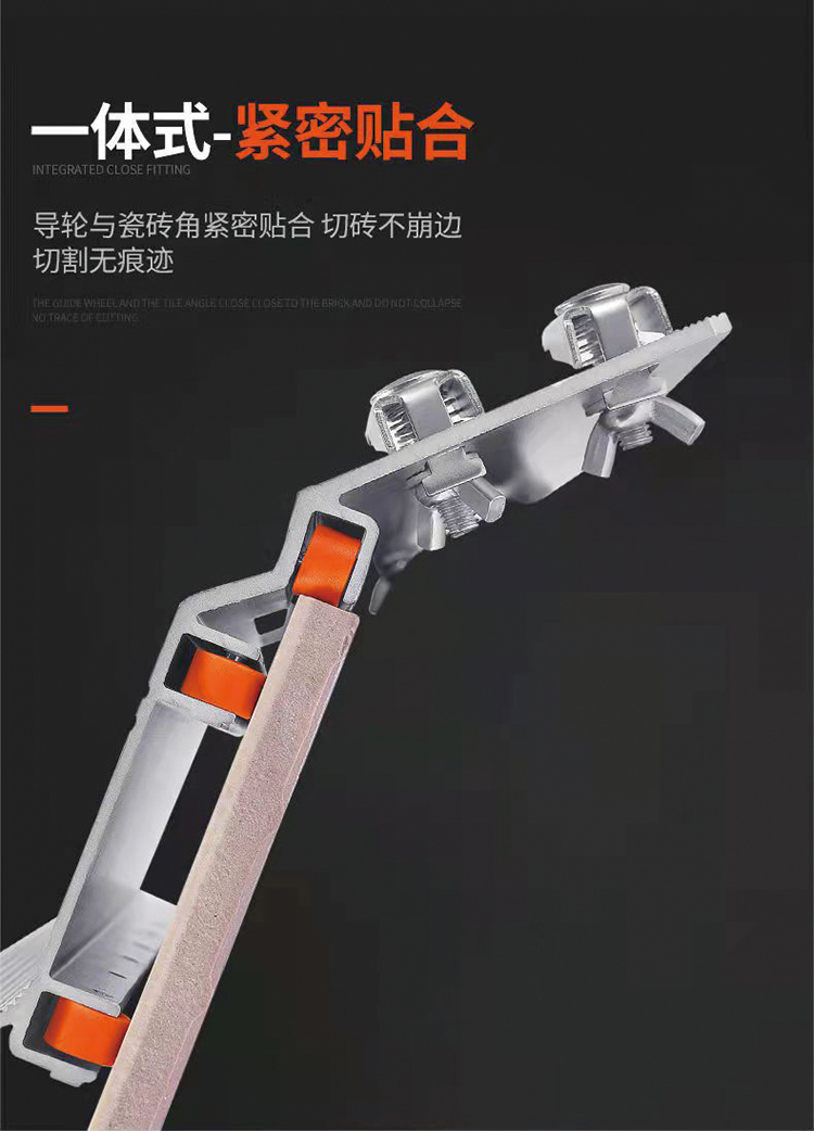 瓷砖倒角器45度对角云石切割机便携导角板海棠角多功能贴瓷砖工具详情7