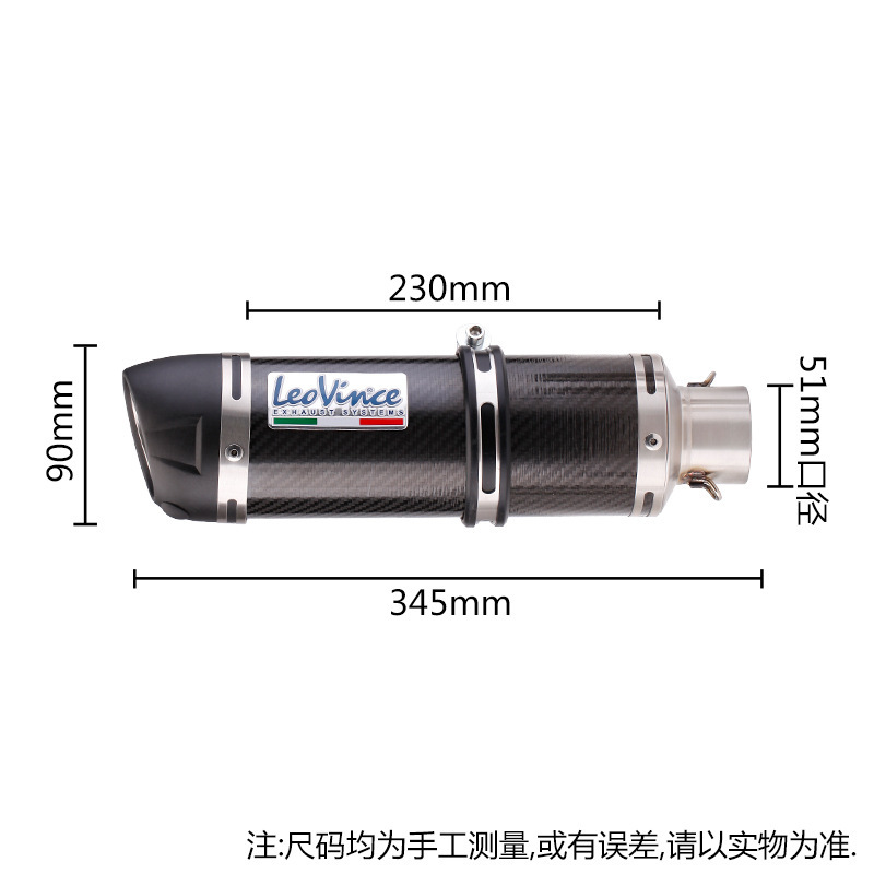 The LeoVince exhaust pipe for motorcycles is suitable for the tailpipes of most vehicle models details Picture