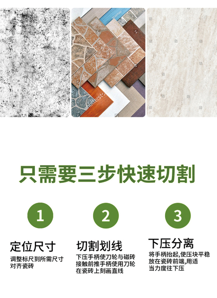 跨境热卖手动瓷砖切割机TG-02高精度地砖推刀家装工程石材割刀详情8