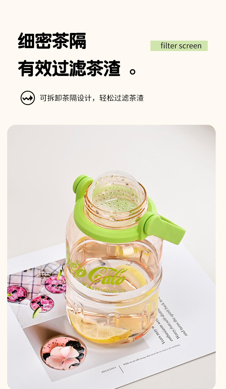 B70-9290 Rhythmic Handle Cup, large capacity with lid, cute chubby cup, portable hand-held plastic cup, suitable for sports men and women detail image 4