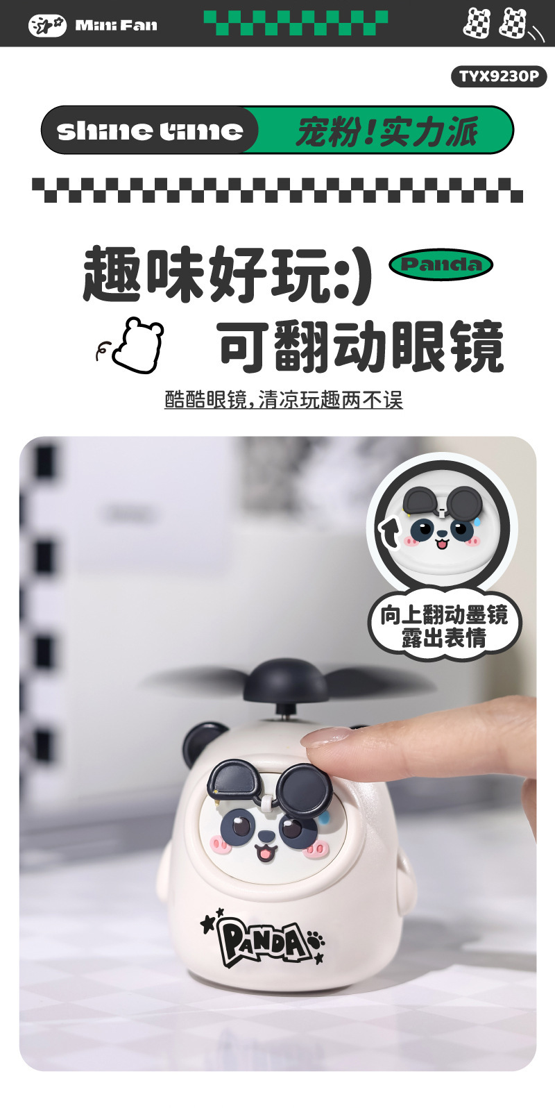 W51-9230P New cute Panda Mini Fan, usb charging, portable and adorable student fan detail image 4