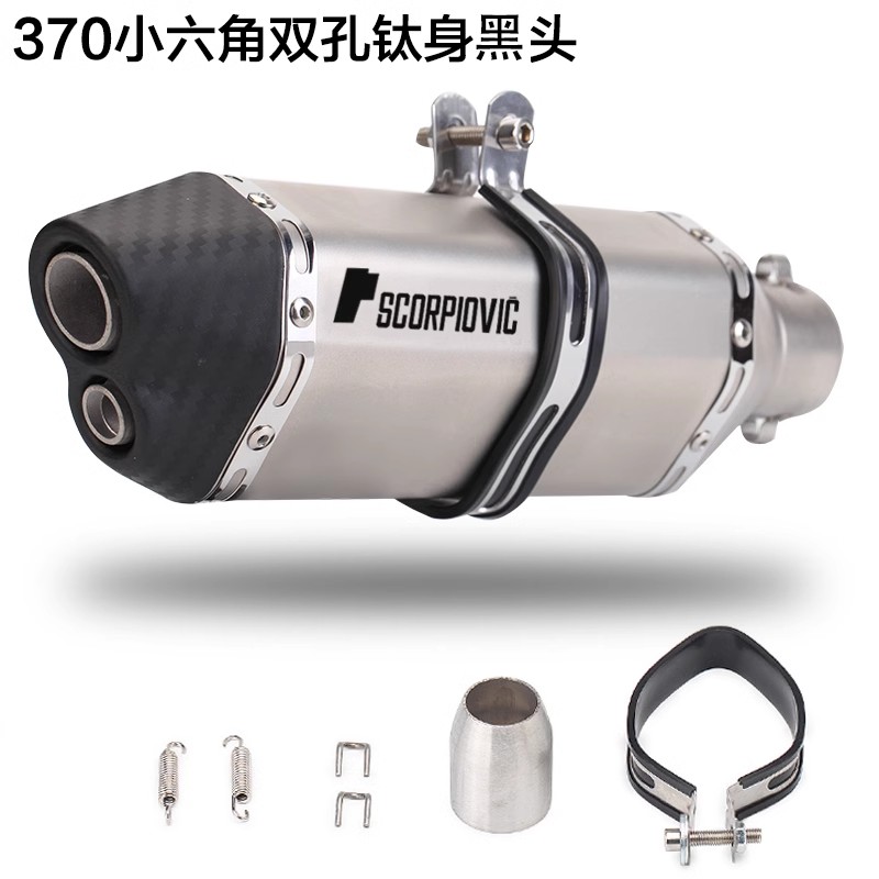 The general motorcycle exhaust pipe muffler, tail tube and tail throat are both hexagonal and shaped like Scorpions, fully heat-resistant and suitable for most vehicle models Item Picture