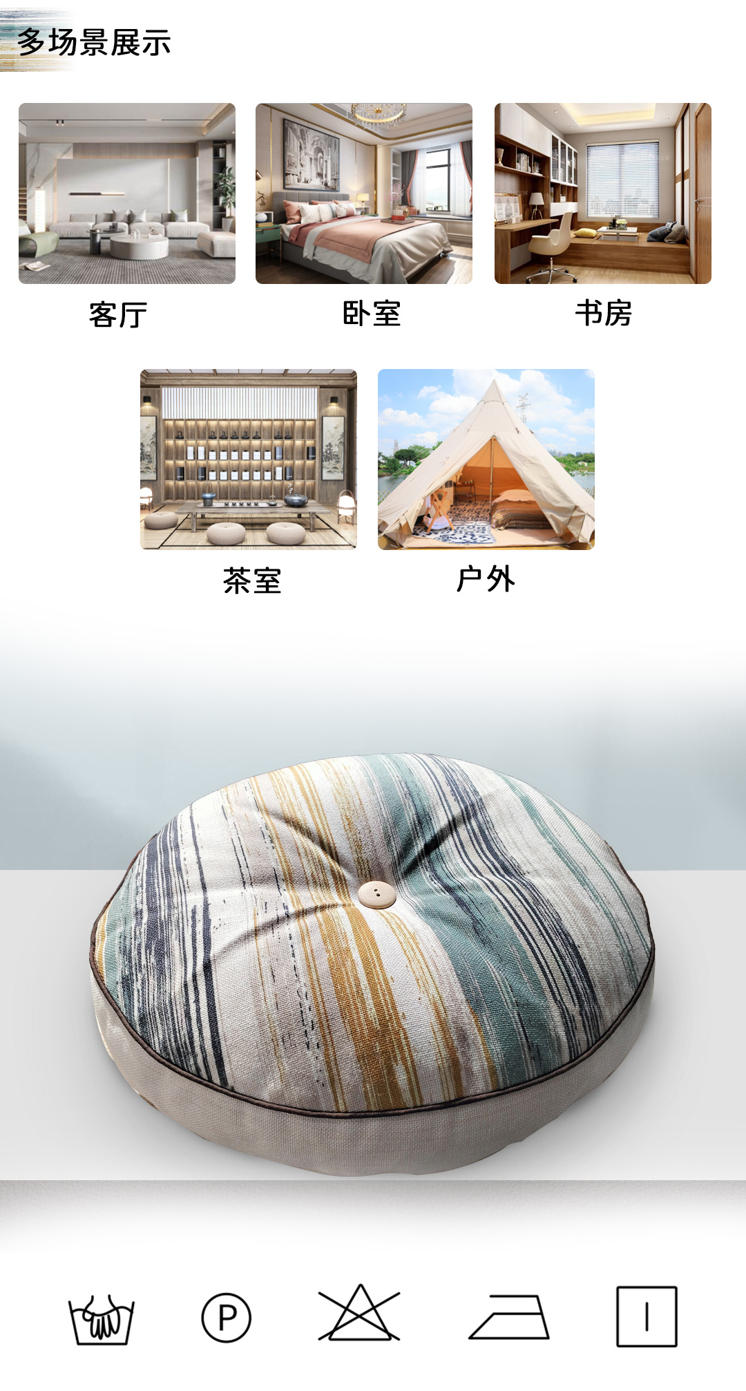 多形状蒲团坐垫地板客厅卧室椅垫座椅垫现代简奢风详情6