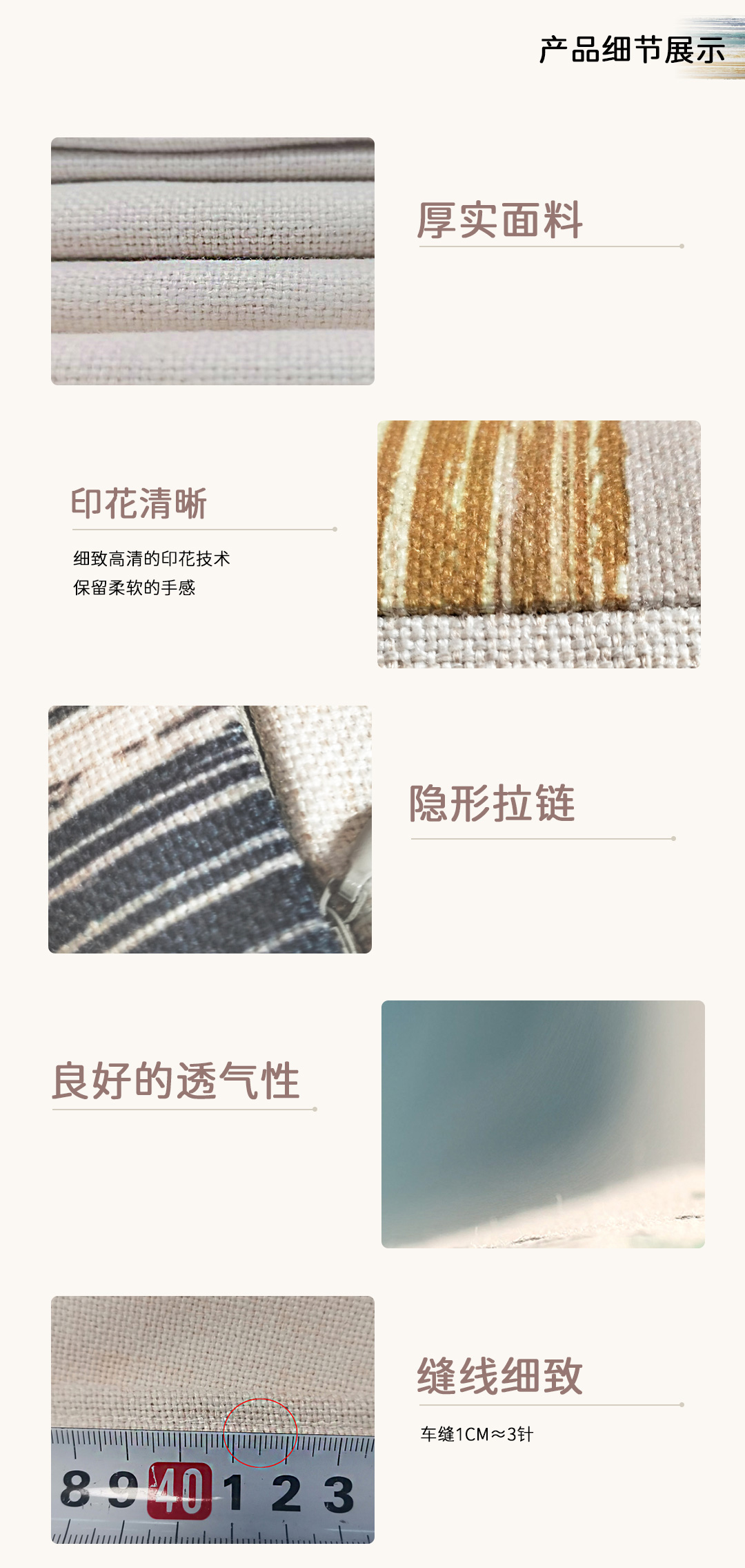 棉麻质感抱枕套 舒适亲肤外套适用于客厅沙发卧室座椅详情3