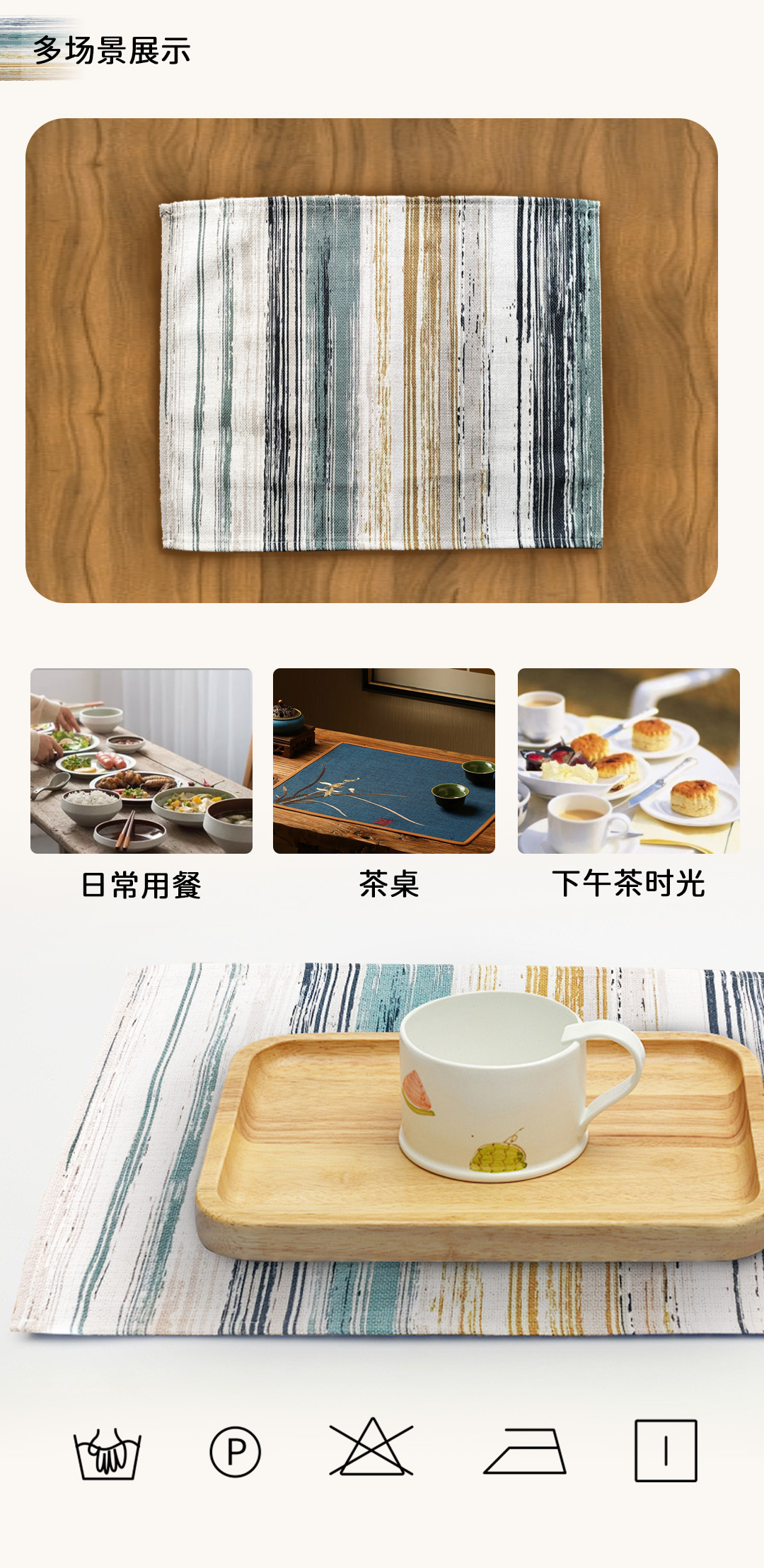 1个装陶瓷盘子菜盘家用北欧风碟子早餐盘西餐盘餐垫防泼水隔热垫详情5