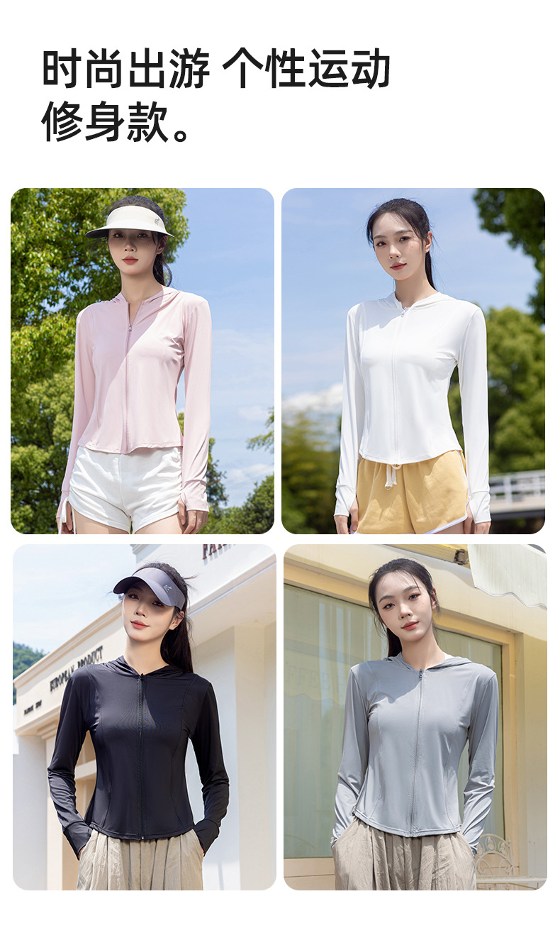 Tight-fitting sun-protective clothing for women, summer gauze slimming, ice silk coolness, UV protection slimming cardigan stand-up collar sun-protective clothing for women pic 8