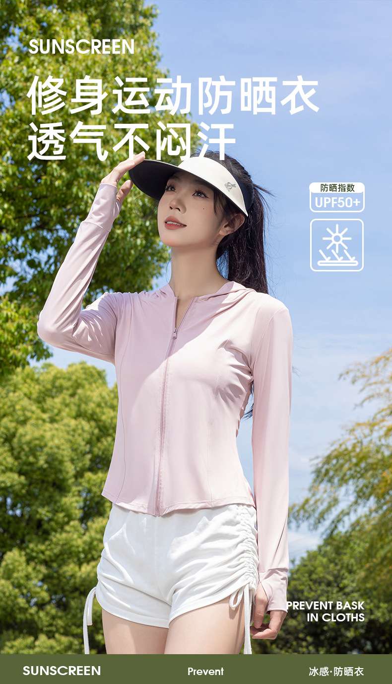 Tight-fitting sun-protective clothing for women, summer gauze slimming, ice silk coolness, UV protection slimming cardigan stand-up collar sun-protective clothing for women pic 14