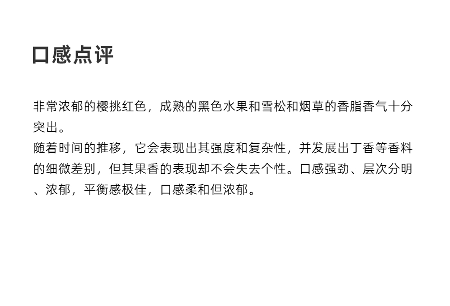 西班牙原瓶进口名庄FINCA RESALSO摩罗酒庄MALLEOLUS莫里 干红艾米红酒馚可瑞 葡萄酒高端送礼现货凯茜蕾详情9