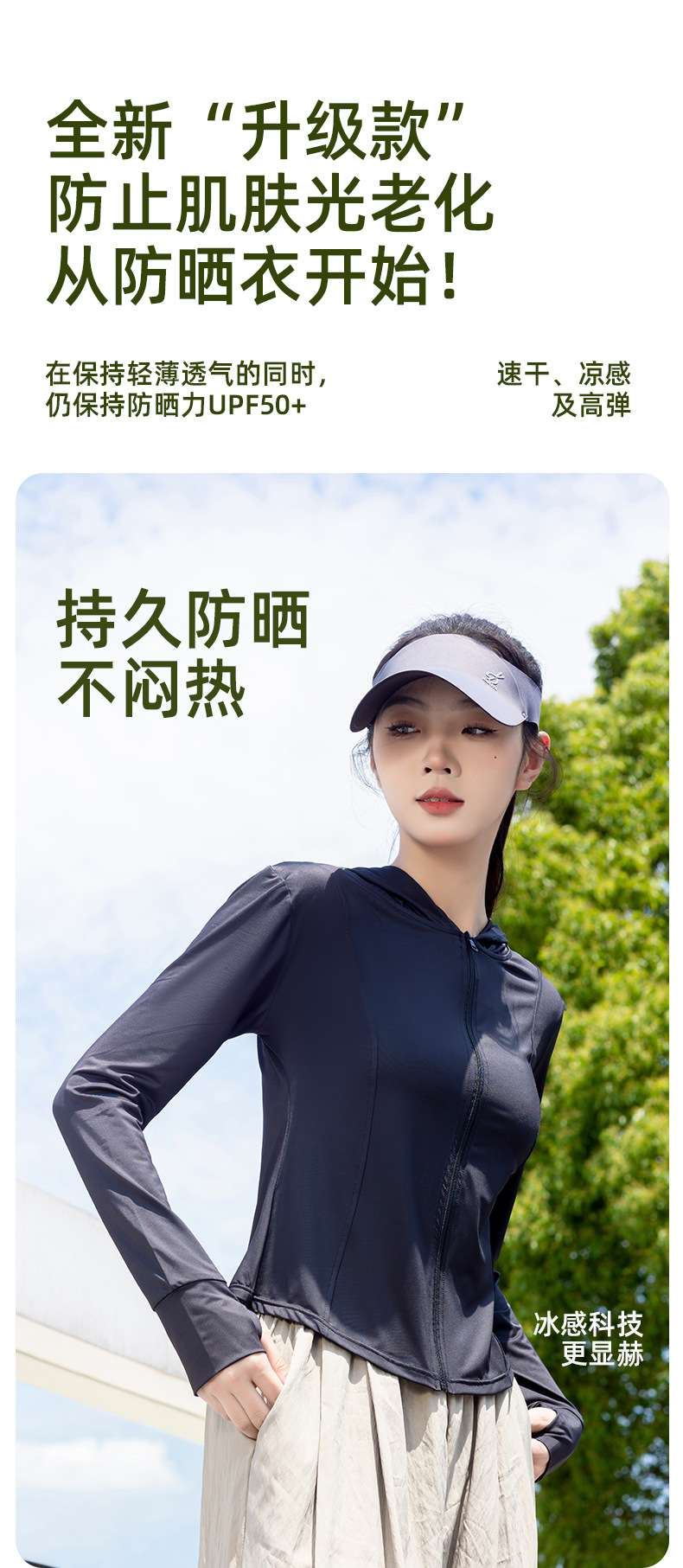 Tight-fitting sun-protective clothing for women, summer gauze slimming, ice silk coolness, UV protection slimming cardigan stand-up collar sun-protective clothing for women pic 3