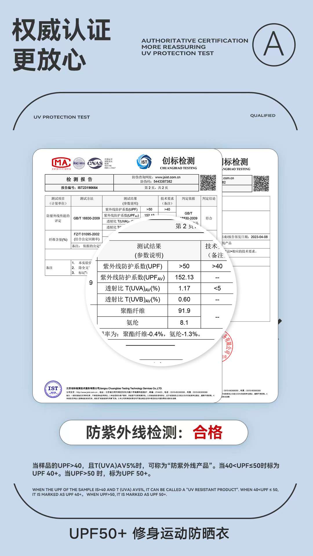 Tight-fitting sun-protective clothing for women, summer gauze slimming, ice silk coolness, UV protection slimming cardigan stand-up collar sun-protective clothing for women pic 9