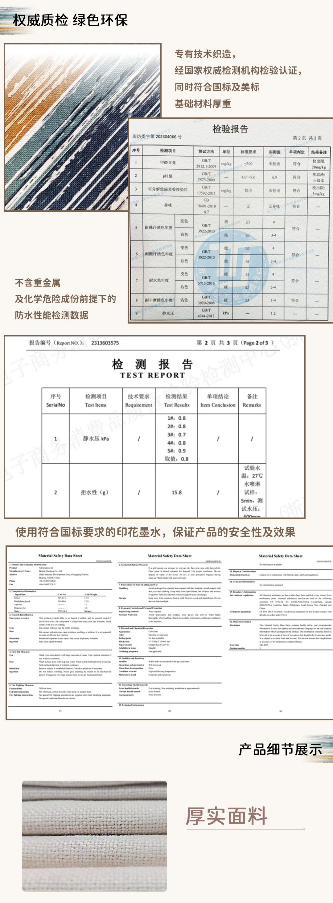 棉麻手提袋散步购物环保袋数码印花环保印刷详情3