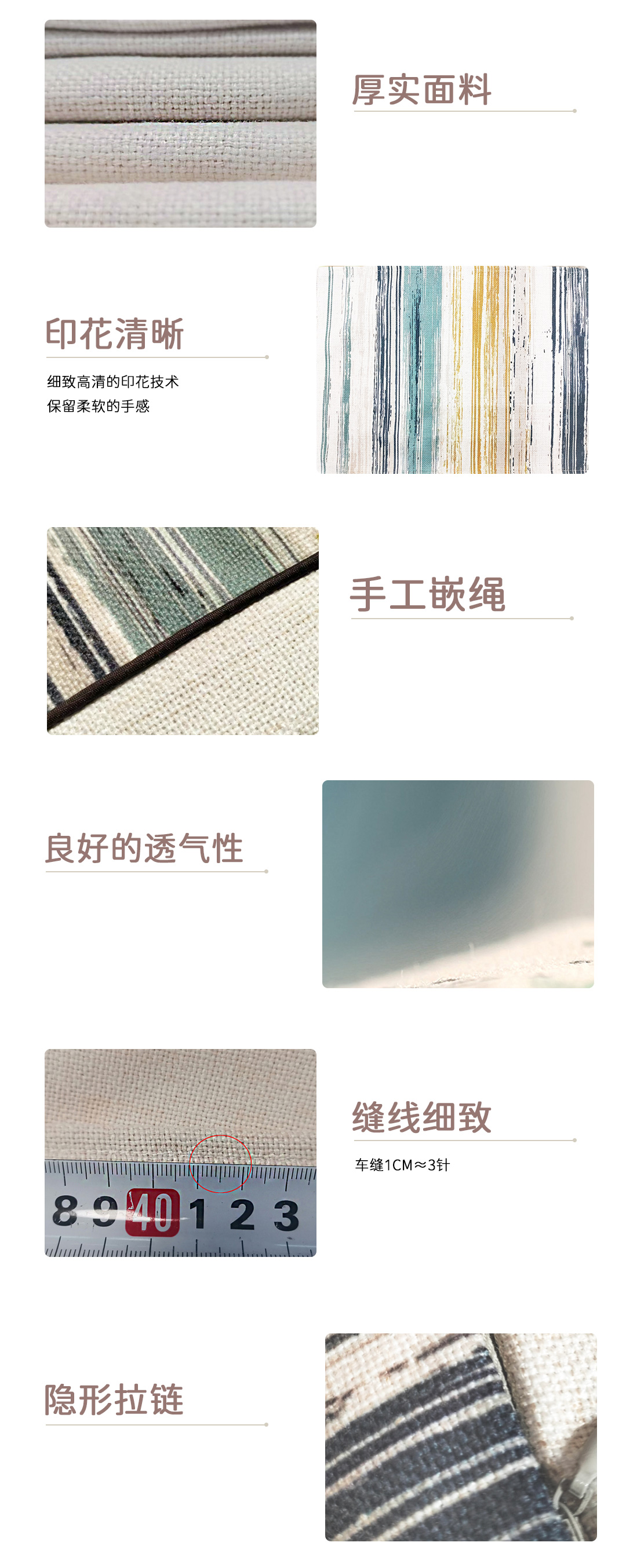 多形状蒲团坐垫地板客厅卧室椅垫座椅垫现代简奢风详情4