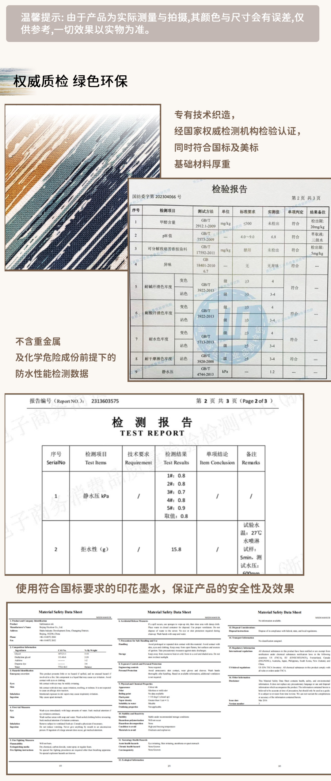 1个装陶瓷盘子菜盘家用北欧风碟子早餐盘西餐盘餐垫防泼水隔热垫详情3