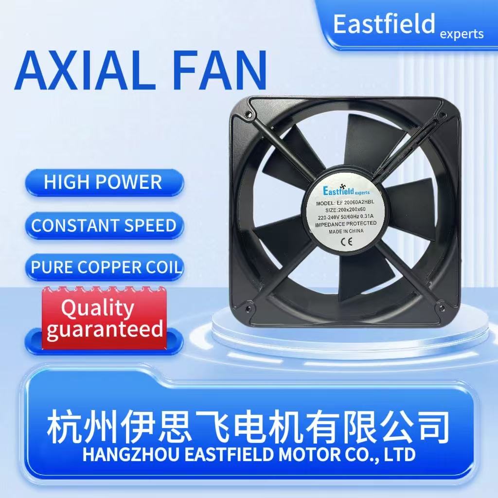 高效节能静音工业交流风机  大风量强效换气扇 220V 耐用低噪风机