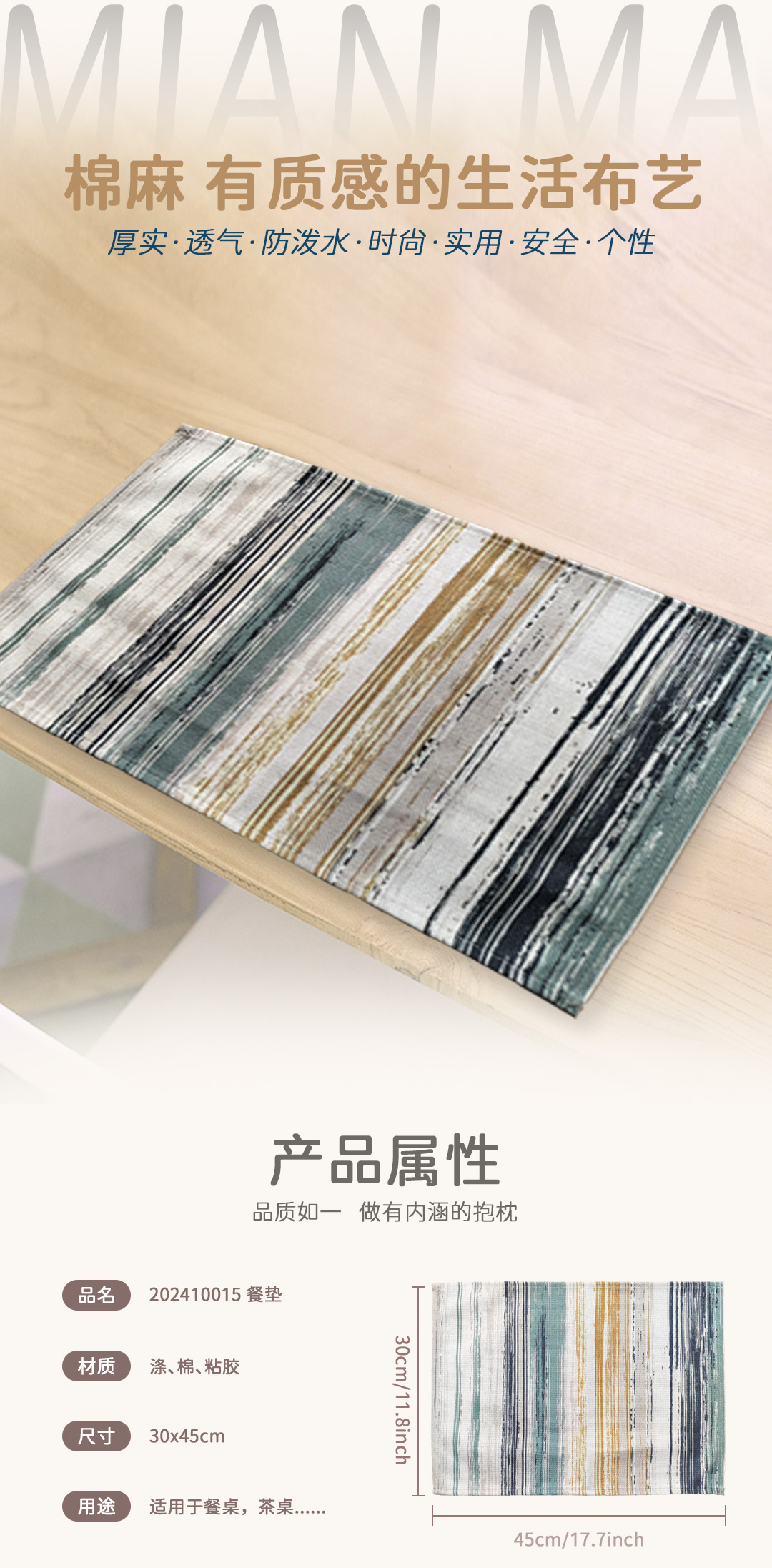 1个装陶瓷盘子菜盘家用北欧风碟子早餐盘西餐盘餐垫防泼水隔热垫详情2