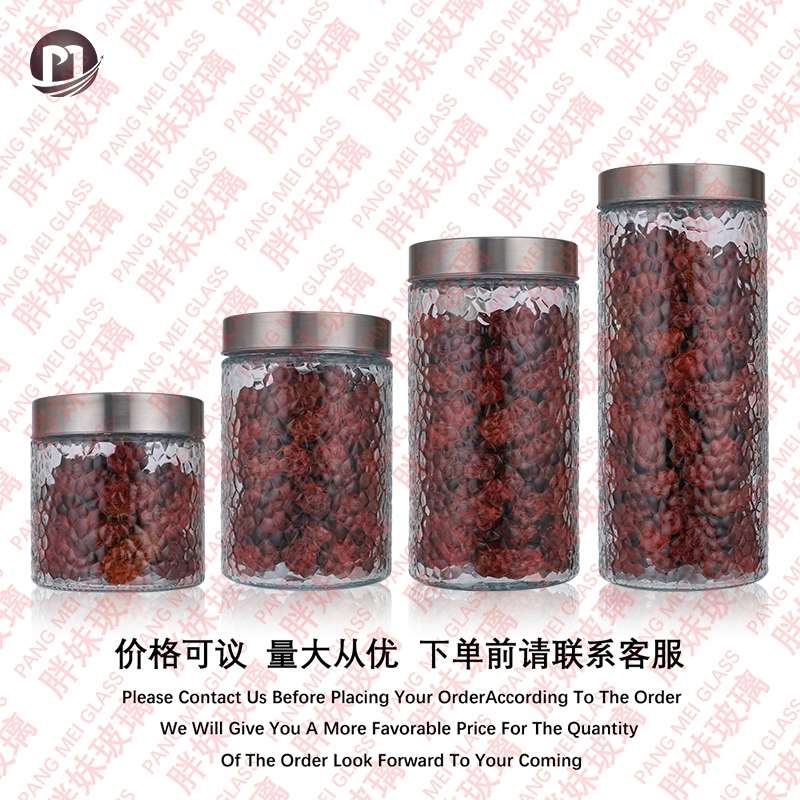 密封罐玻璃储物罐茶叶罐花茶罐防潮厨房收纳大玻璃瓶罐