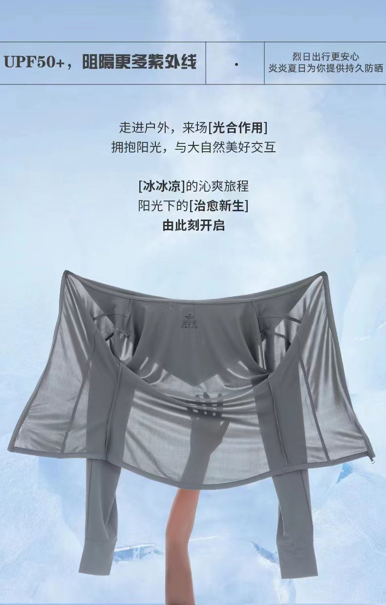 Tight-fitting sun-protective clothing for women, summer gauze slimming, ice silk coolness, UV protection slimming cardigan stand-up collar sun-protective clothing for women pic 11