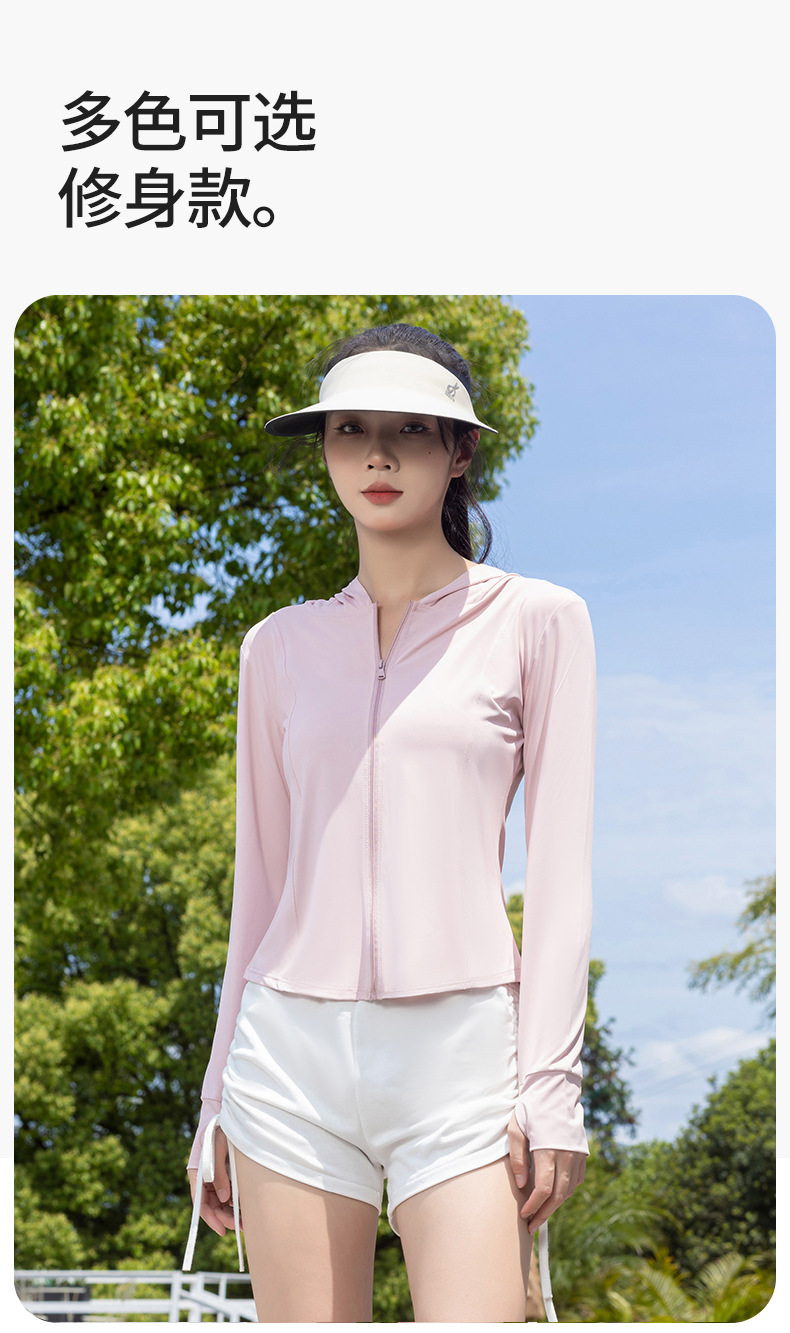 Tight-fitting sun-protective clothing for women, summer gauze slimming, ice silk coolness, UV protection slimming cardigan stand-up collar sun-protective clothing for women pic 12