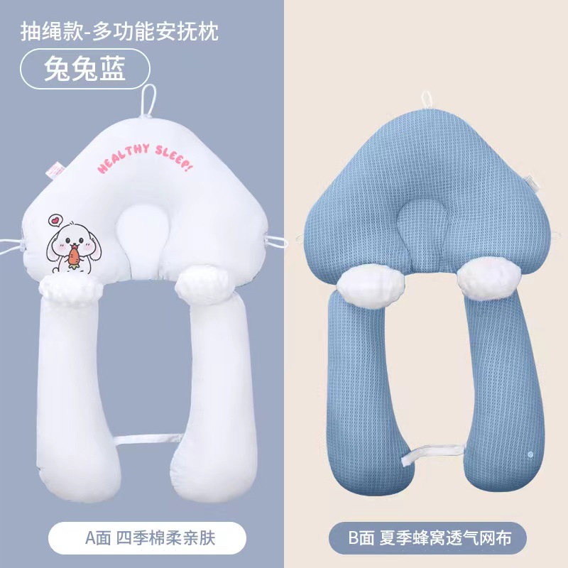 Baby shaping pillow wonder, newborn baby soothing pillow, sleep correction head shape, anti-startle, anti-tilt head, all-season pillow Application Scenario