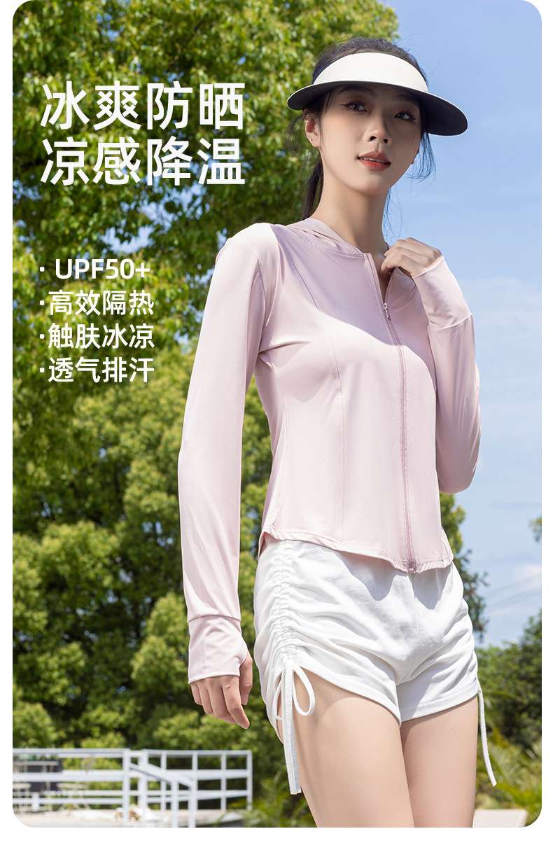 Tight-fitting sun-protective clothing for women, summer gauze slimming, ice silk coolness, UV protection slimming cardigan stand-up collar sun-protective clothing for women pic 2