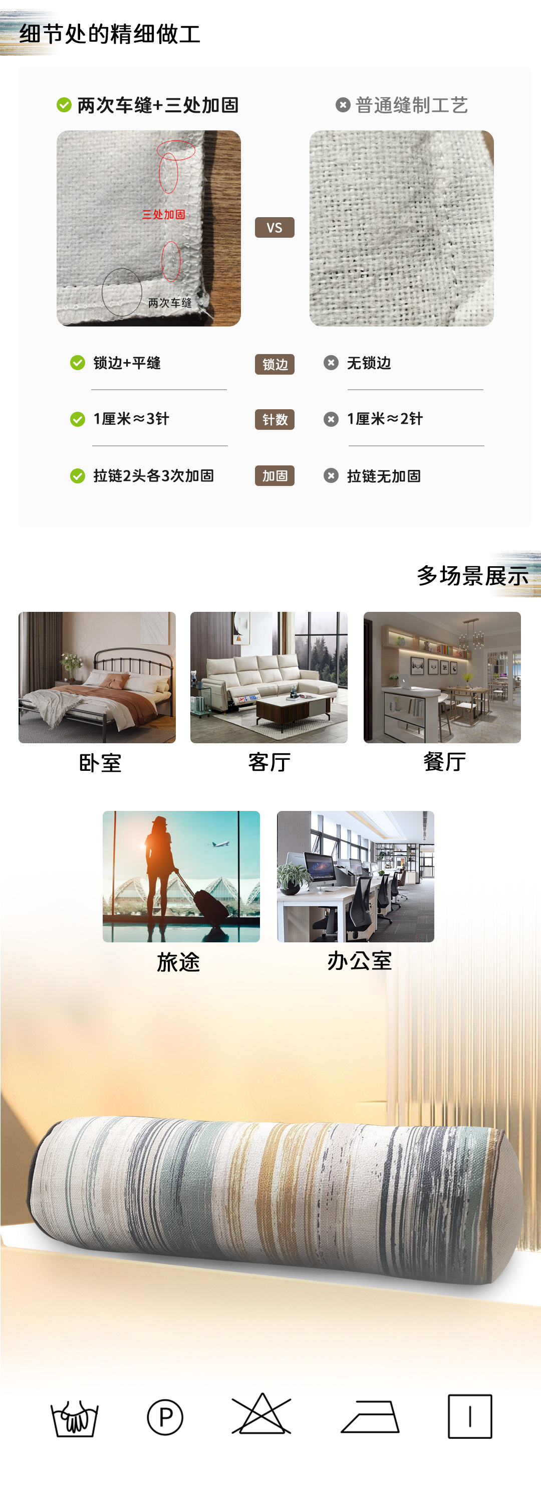 棉麻面料客厅沙发卧室午休飘窗圆柱抱枕套枕头套详情5