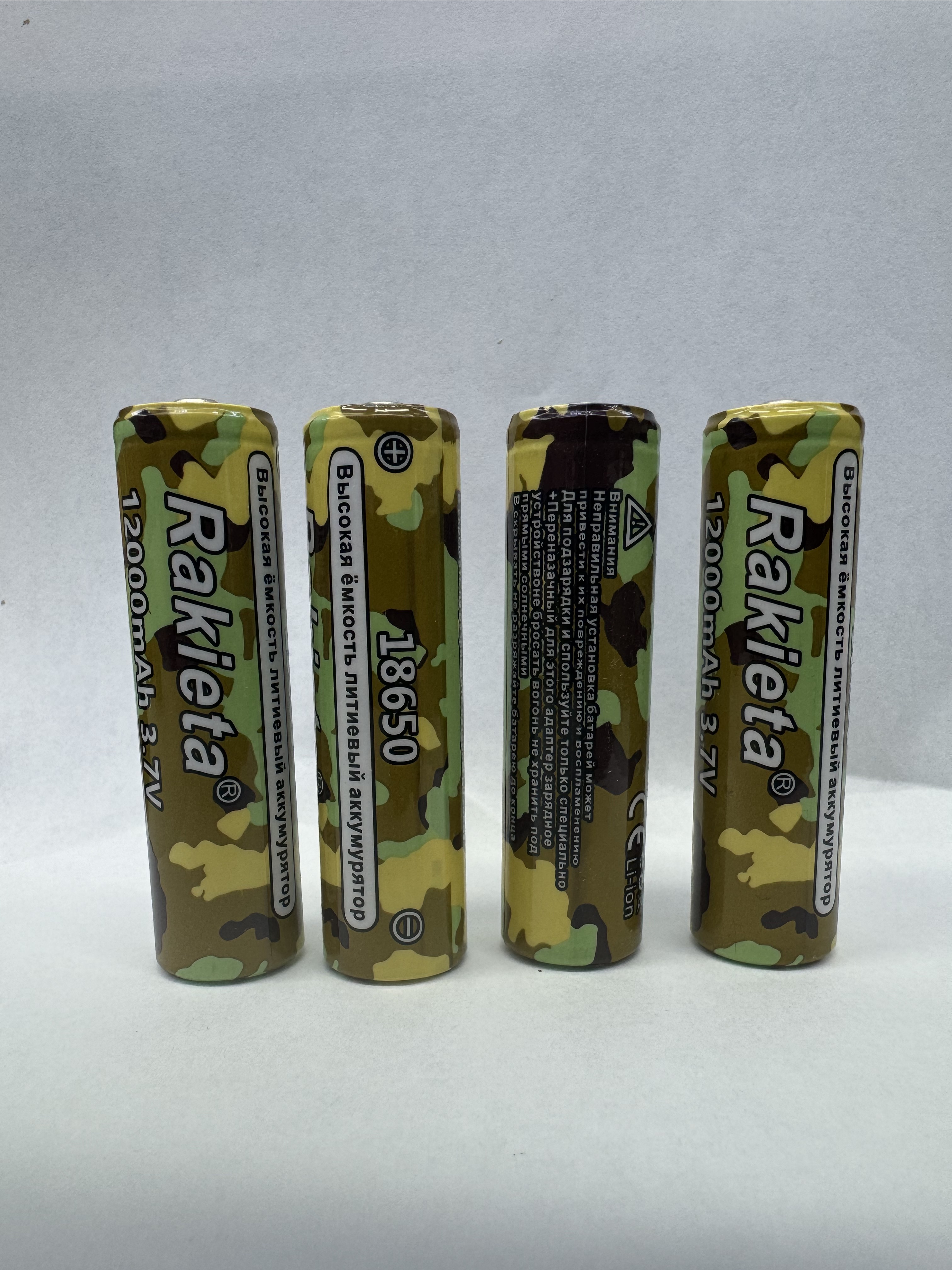 18650锂电池 3.7v大容量充电平头动力头灯强光手电筒儿童玩具小风扇迷彩电池