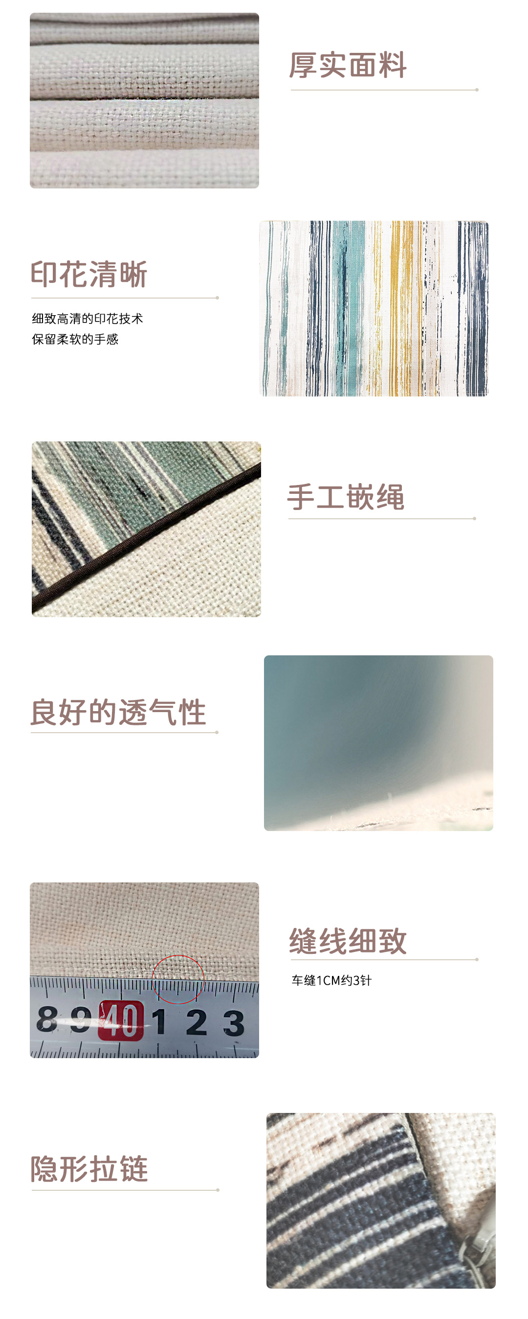 棉麻面料客厅沙发卧室午休飘窗圆柱抱枕套枕头套详情4