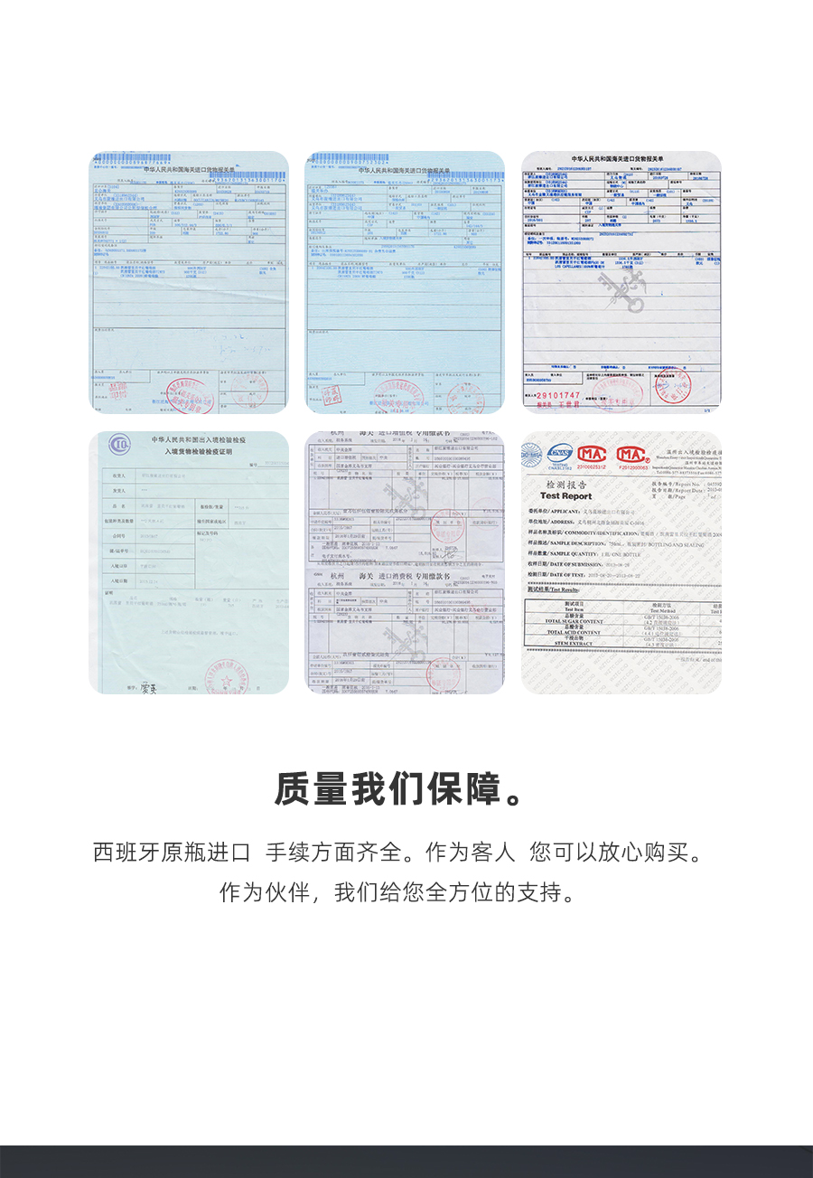 西班牙原瓶进口名庄FINCA RESALSO摩罗酒庄MALLEOLUS莫里 干红艾米红酒馚可瑞 葡萄酒高端送礼现货凯茜蕾详情2
