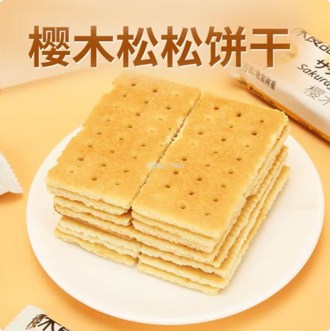 包邮！樱木松松脆饼干牛蒡味200g 活力早晨GONGOLI休闲零食食品详情3