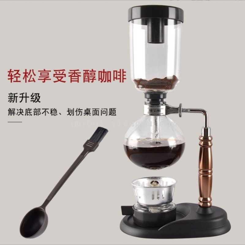 虹吸壶咖啡壶套装过滤器家用虹吸式耐热玻璃咖啡壶手动