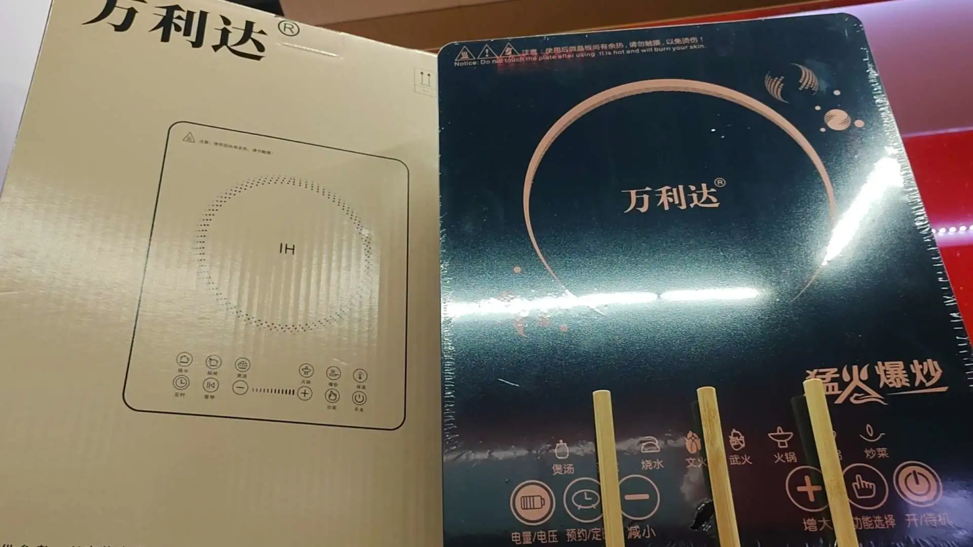 Genuine Wanlida induction cooker, 3500W integrated flat intelligent high-power commercial energy-saving multi-functional stove detail image 2