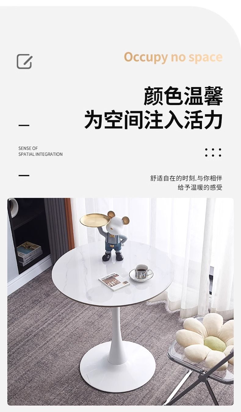 岩板小圆桌子简约郁金香黑白色休闲洽谈桌咖啡奶茶店餐桌阳台圆桌详情5