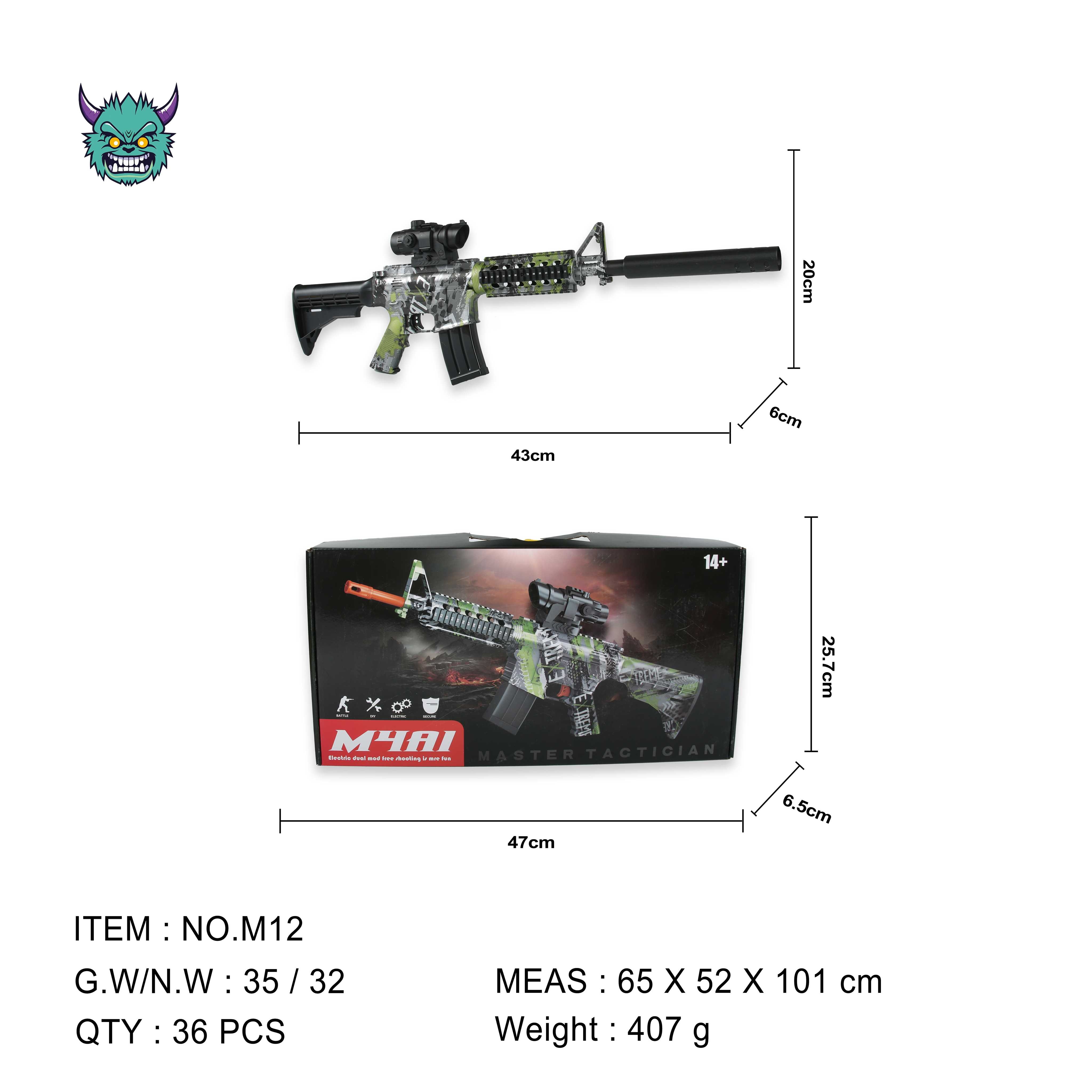 玩具枪/儿童玩具/水弹枪/枪手水弹枪/电动水枪产品图