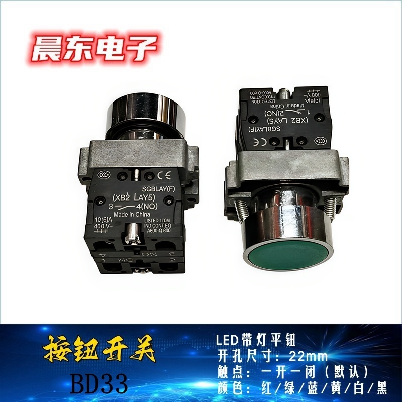 BD series 11/21/31/42/51/61C flat-head push-button switch red and green push-button switch Specification image