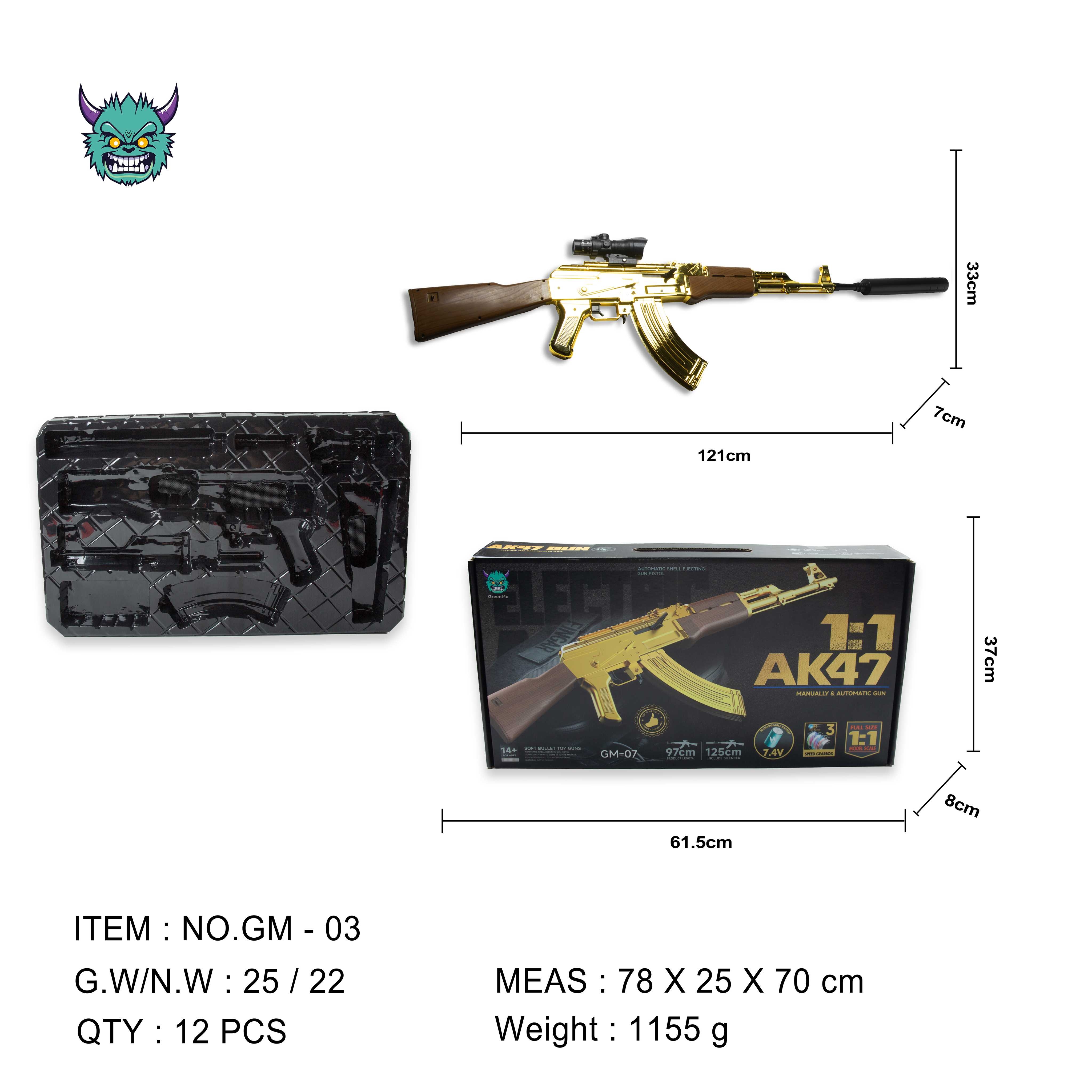 玩具枪/儿童玩具/水弹枪/枪手水弹枪/电动水枪产品图