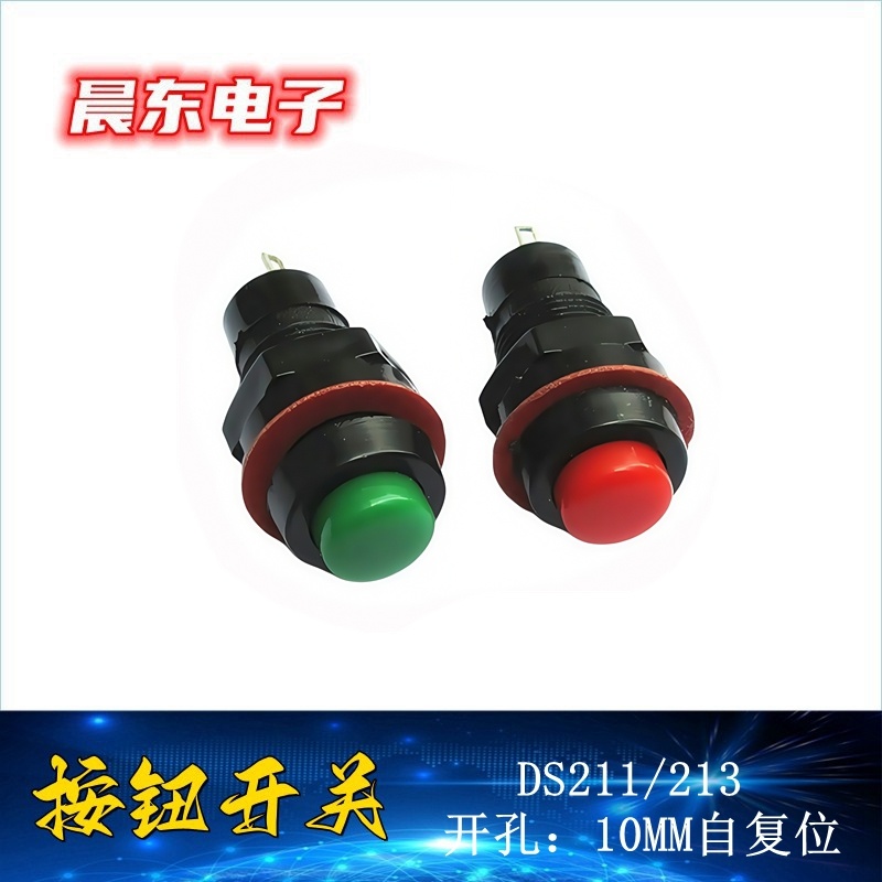 DS-211 Circular self-locking button switch with lock 10mm button switch details Picture