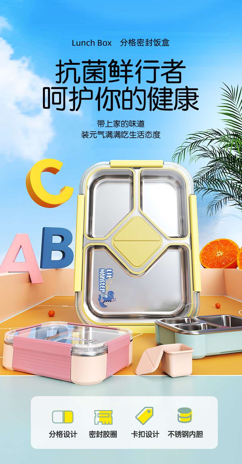 H204-HJ-104KT cross-border 304 stainless steel layered sealed insulated lunch box, thickened and water-filled lunch box, portable detail image 1