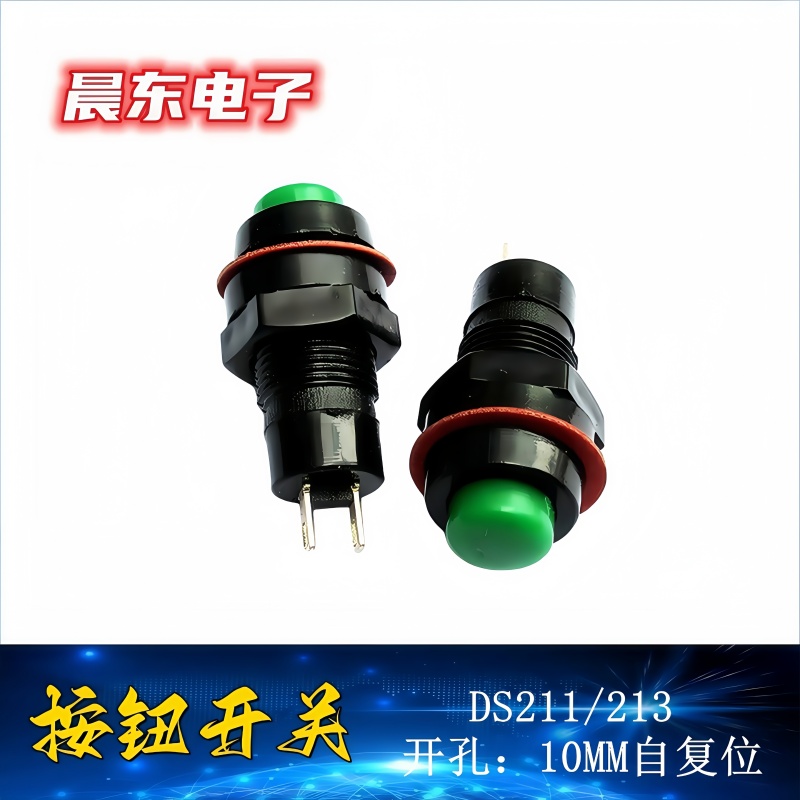 DS-211 Circular self-locking button switch with lock 10mm button switch Specification image