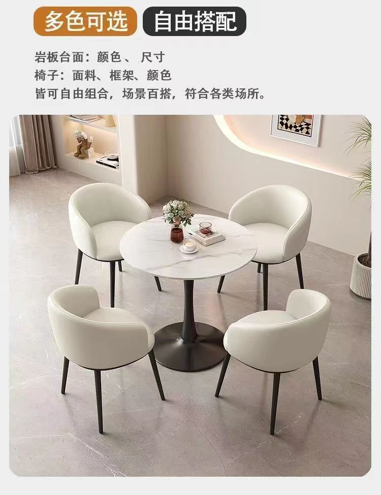 北欧岩板洽谈桌椅办公室会客接待阳台休闲桌椅公寓奶茶圆形餐桌椅详情5
