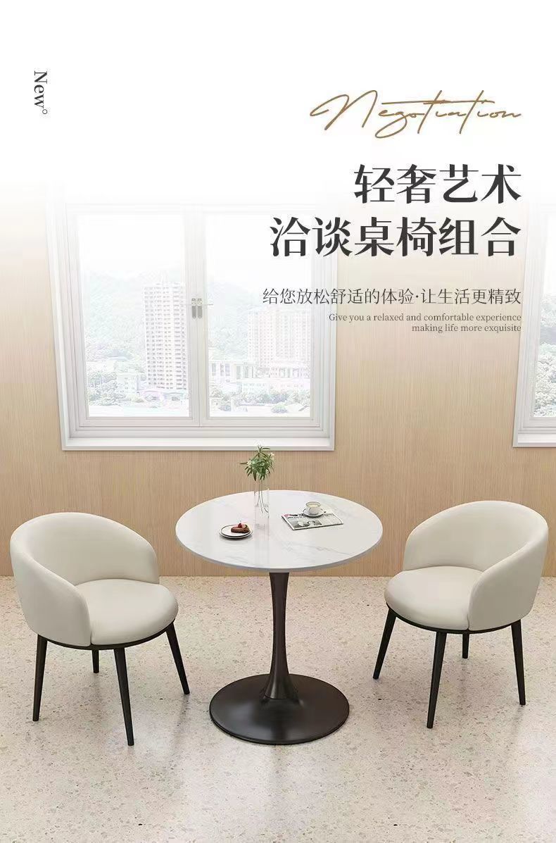 北欧岩板洽谈桌椅办公室会客接待阳台休闲桌椅公寓奶茶圆形餐桌椅详情1