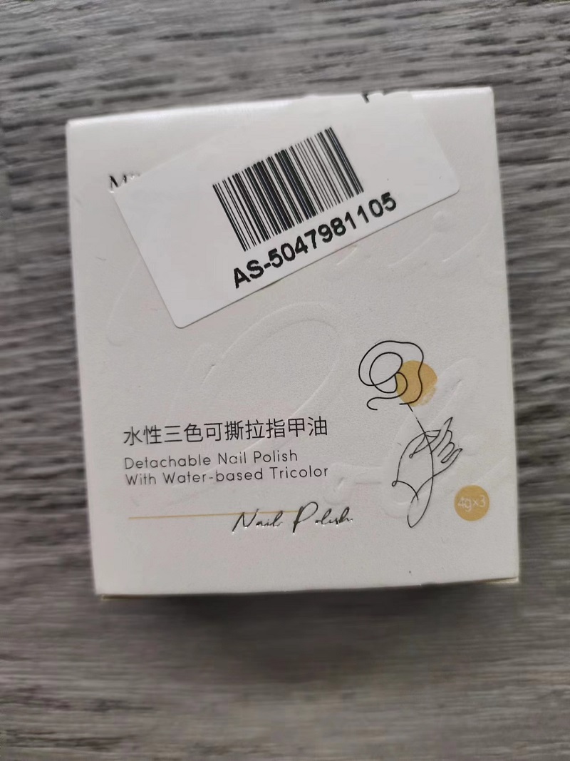 指甲油