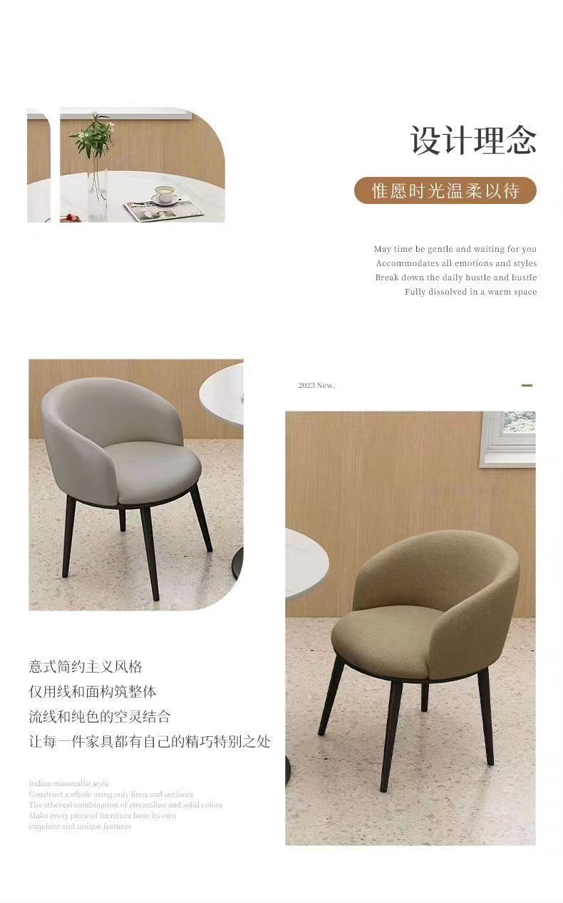北欧岩板洽谈桌椅办公室会客接待阳台休闲桌椅公寓奶茶圆形餐桌椅详情2