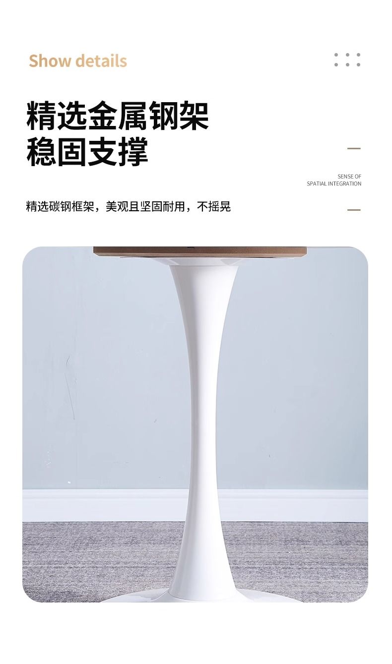 岩板小圆桌子简约郁金香黑白色休闲洽谈桌咖啡奶茶店餐桌阳台圆桌详情12