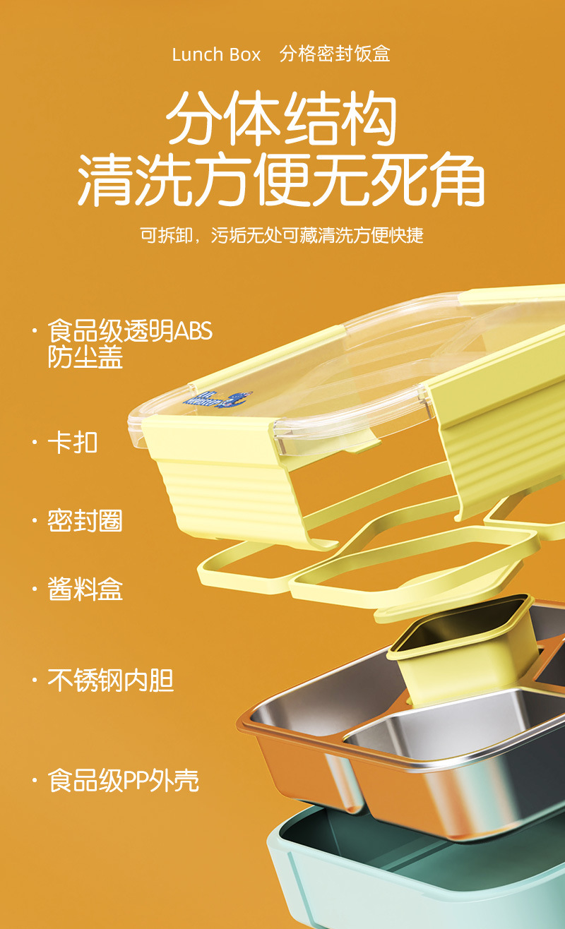 H204-HJ-104KT cross-border 304 stainless steel layered sealed insulated lunch box, thickened and water-filled lunch box, portable detail image 5