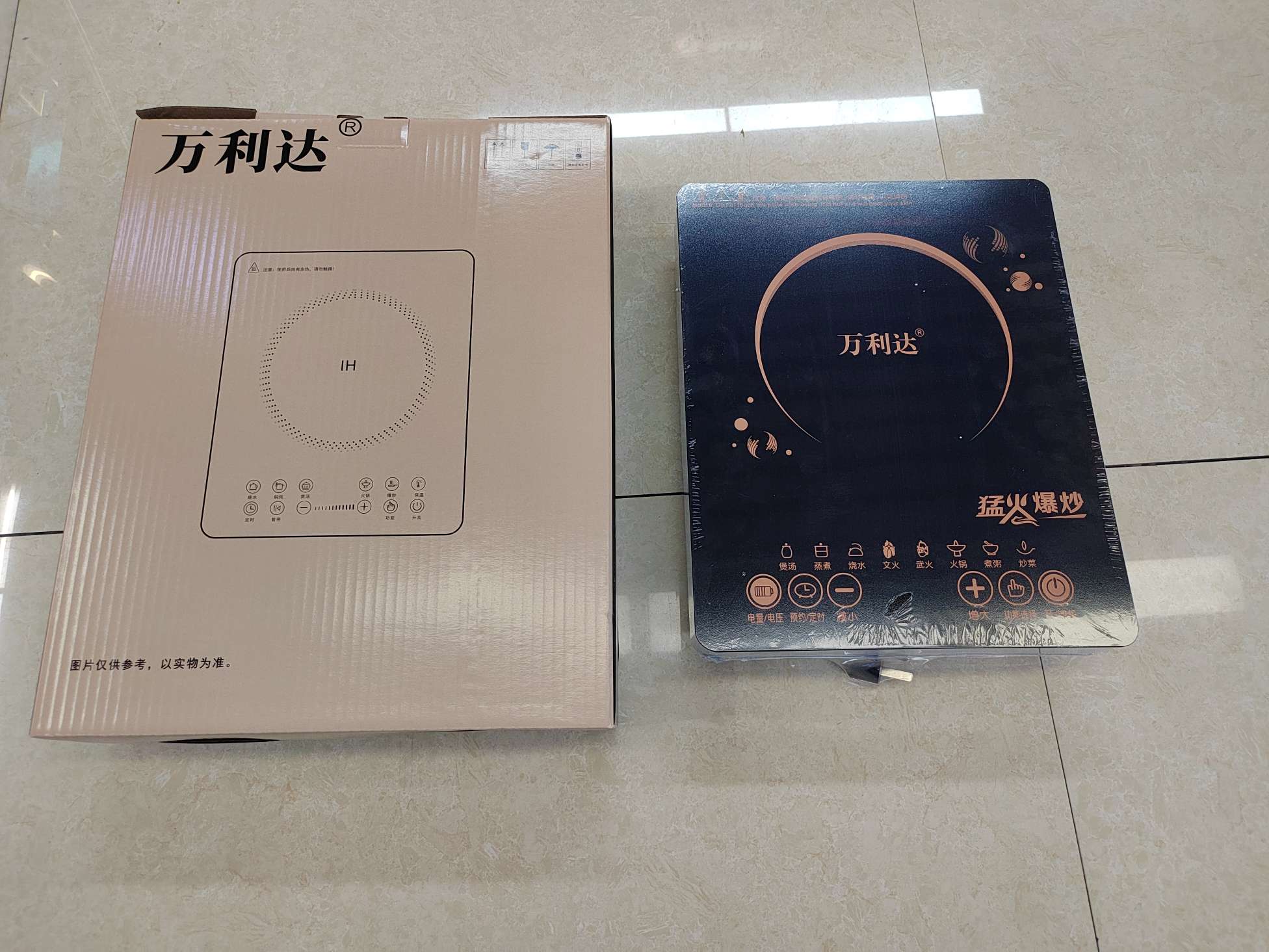 正品万利达电磁炉家用3500W一体平面智能大功率商用省电多功能灶