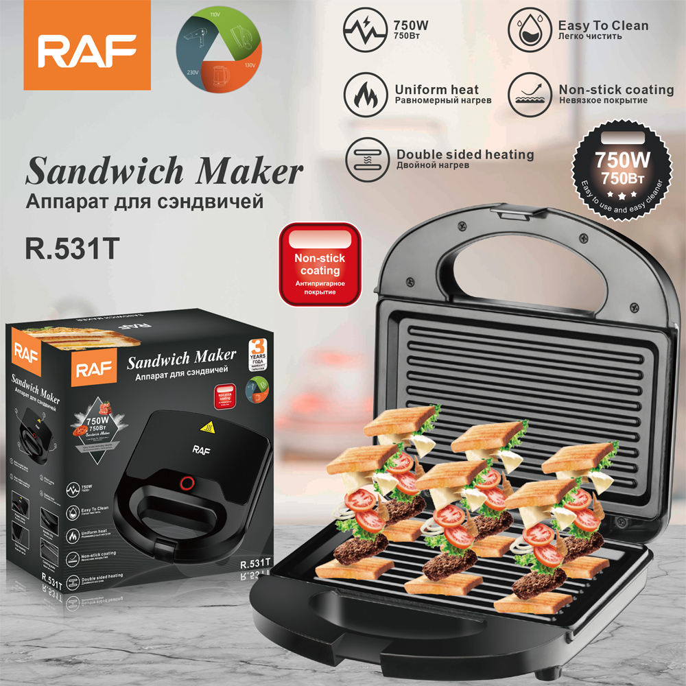 RAF European-standard cross-border household sandwich machine, double-sided breakfast machine, waffle machine, striped pancake machine, multi-functional for home use full figure