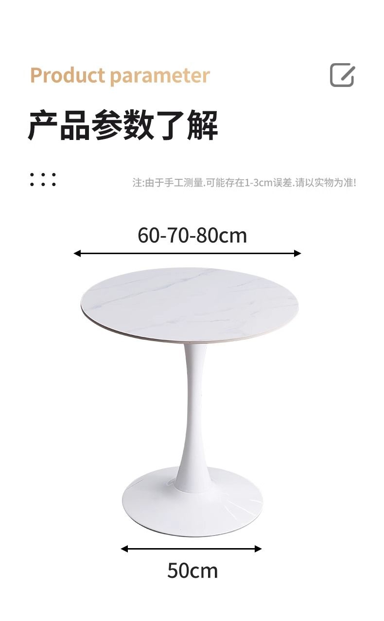 岩板小圆桌子简约郁金香黑白色休闲洽谈桌咖啡奶茶店餐桌阳台圆桌详情14