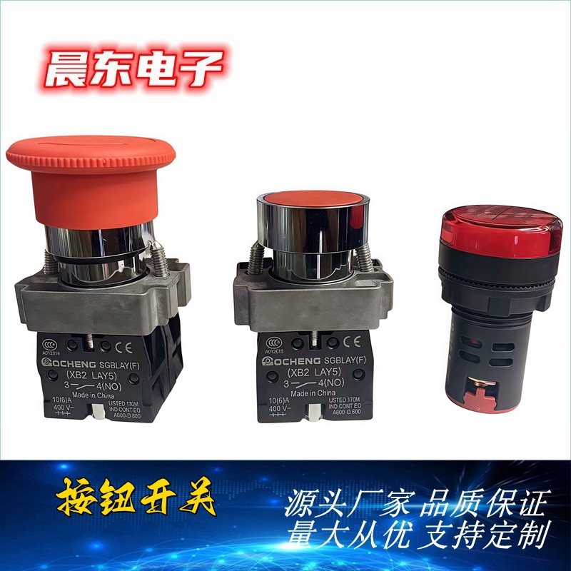 BD series 11/21/31/42/51/61C flat-head push-button switch red and green push-button switch