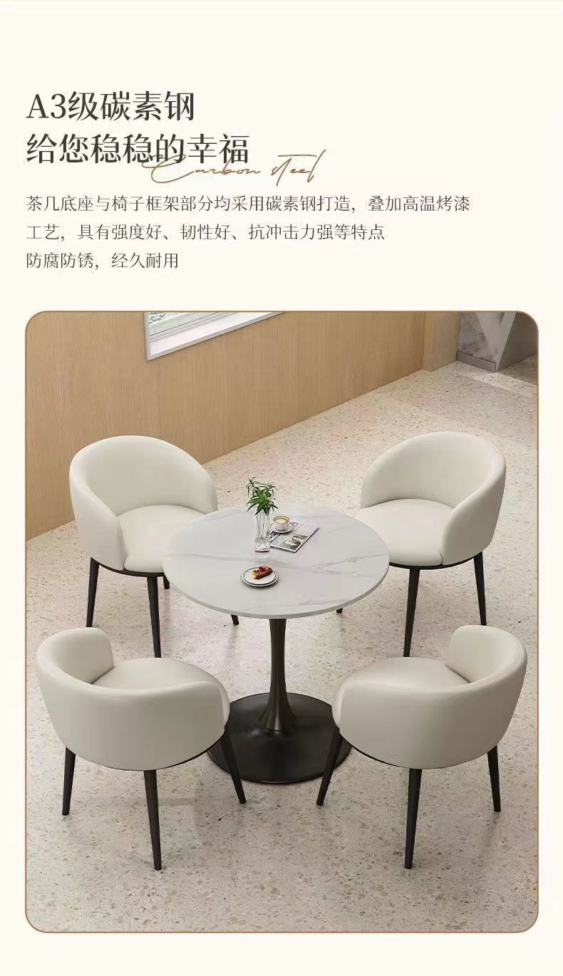北欧岩板洽谈桌椅办公室会客接待阳台休闲桌椅公寓奶茶圆形餐桌椅详情8