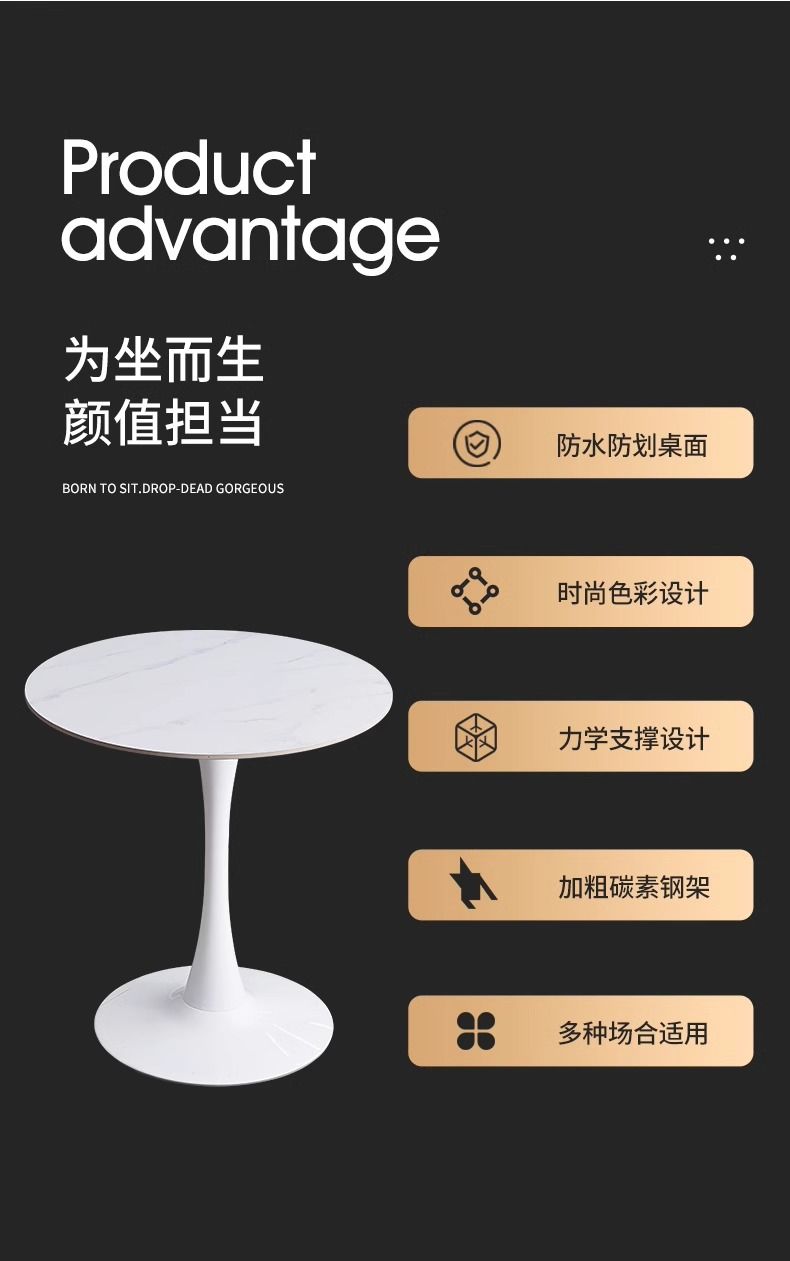 岩板小圆桌子简约郁金香黑白色休闲洽谈桌咖啡奶茶店餐桌阳台圆桌详情2